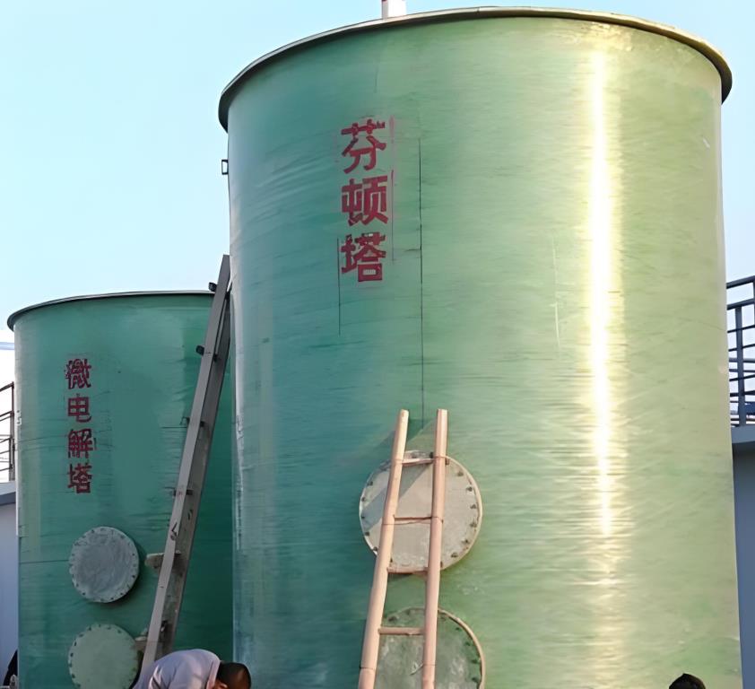 烈山芬顿氧化设备